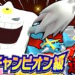 【構築あり】嫁ポケのゲンガーとチャンピオン級達成！ゲンガー×メタグロススタンの新たな答えを見つけました！！！【ポケモンチャンピオンズ / VTuber】
