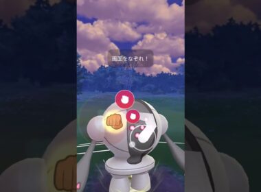 【SL】マリルリにドロポン覚えさせようかな？　#shorts