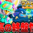 ホロウェア無料ゲット可能!!ソロランの王『エースバーン』が楽しすぎた件ｗｗｗ【ポケモンユナイト】【PokemonUnite】