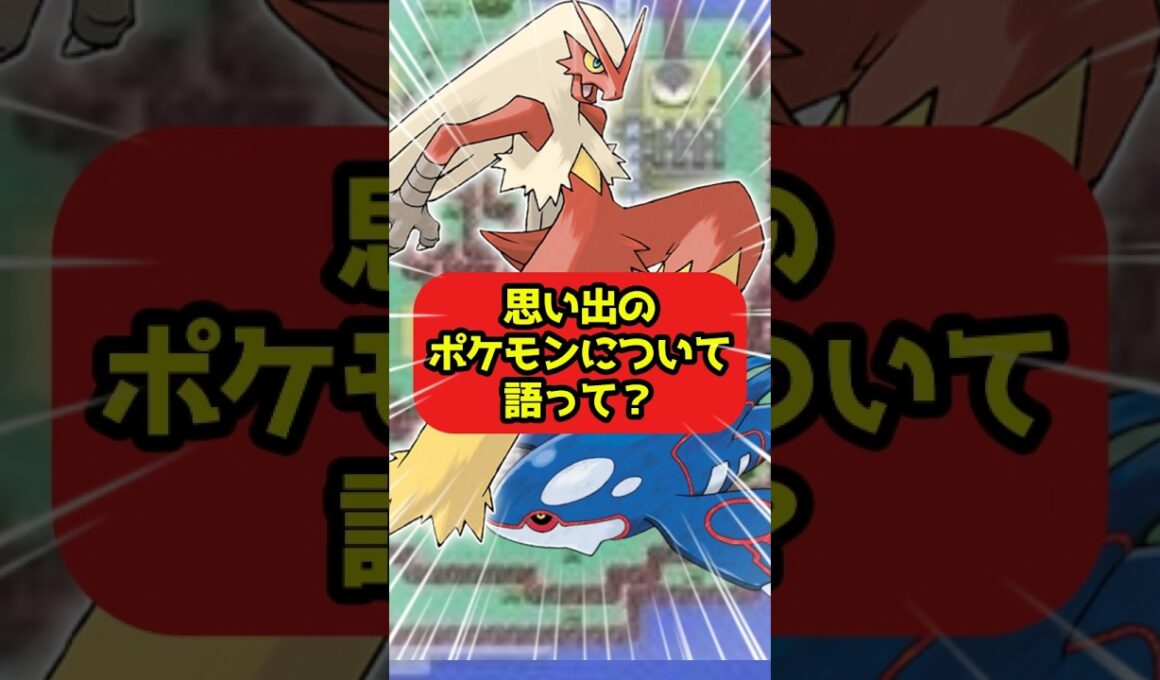 今な！！！ポケポケでメガバシャーモがいっちゃんつよいねん！！