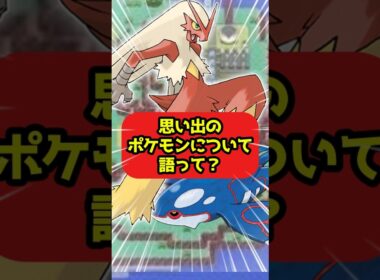 今な！！！ポケポケでメガバシャーモがいっちゃんつよいねん！！