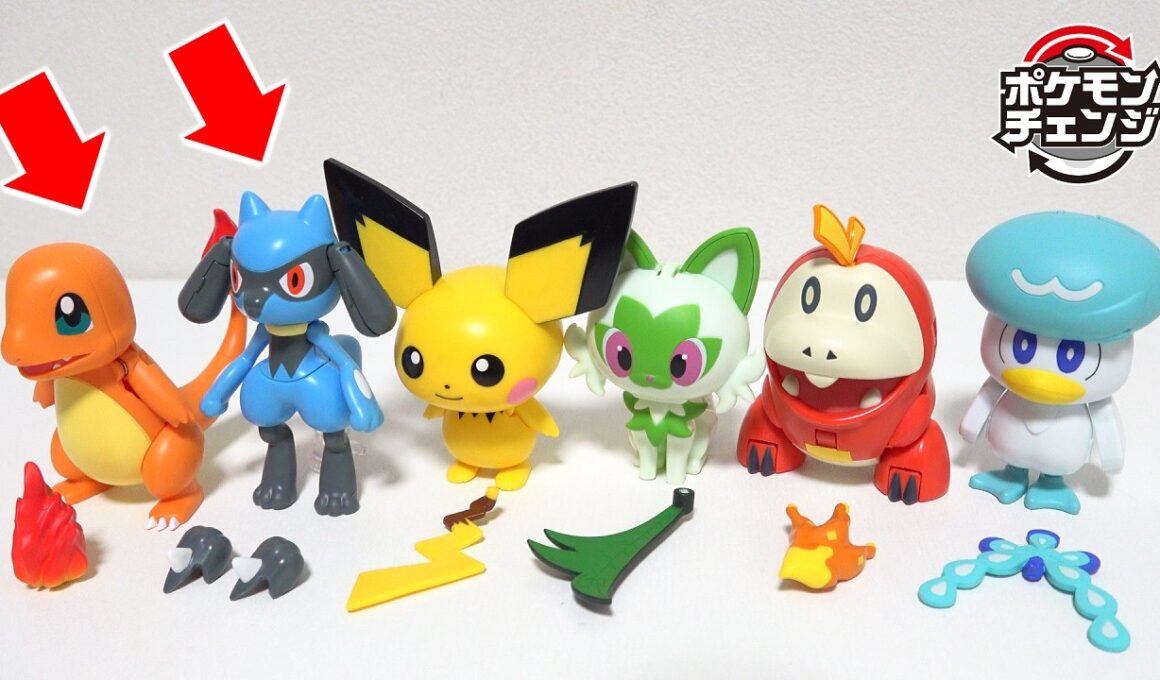 【ポケモンが進化できるおもちゃ！？】「ポケモンチェンジ」のヒトカゲ/リザードン＆リオル/ルカリオの変形のやり方と戻し方を完全レビュー！【ポケットモンスター】