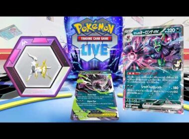 【ポケカ】つえぇデッキ(マリィのオーロンゲex)を使ってランクを上げようの回【PTCGL】