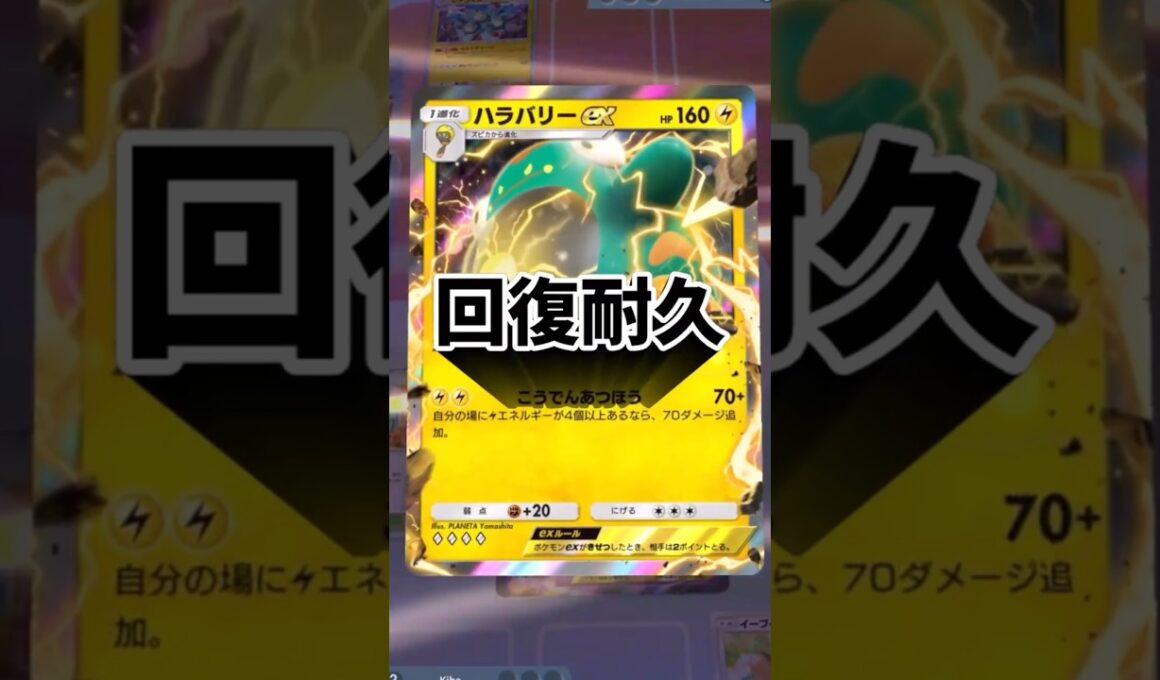 【ポケポケ】毎ターンゴリゴリ回復！イエッサンex×ニンフィアの耐久デッキで相手を絶望させてみたｗｗ【ゆっくり実況】