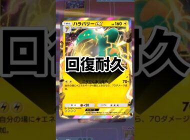 【ポケポケ】毎ターンゴリゴリ回復！イエッサンex×ニンフィアの耐久デッキで相手を絶望させてみたｗｗ【ゆっくり実況】
