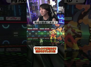 最強ラフレシアが本当にヤバすぎるwww