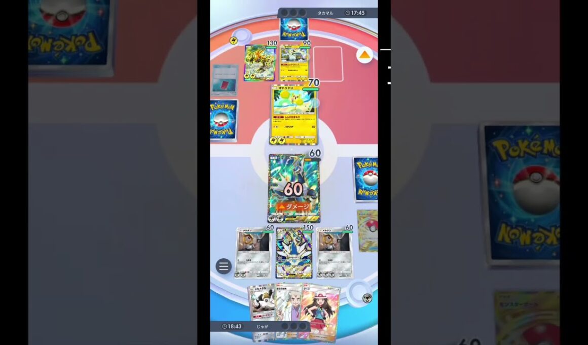 【ポケポケ】【過去環境ＶＳ現環境】ディアルガのメタルターボでエネ加速！鋼鉄メルメタルで大ダメージ！最強ディアルガ×メルメタルデッキ！対コケコゼラオラオドリドリ編【時空の激闘】