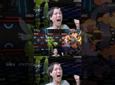 【ポケモンチャンピオンズ】現環境最強型ブリムオンが強すぎた！トリックルームからの鬼火力で全破壊して降参強要。【ランクマッチ／生放送切り抜き】