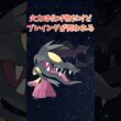 【メガクチート】火力は化け物だけどプレイングが問われる