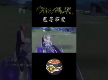 【色違いサイホーン全ボールコンプ】ゴージャスボール編