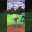 マスタリーグWin グソクムシャ&コノヨザル&フラージェス 伝説のポケモン &ケルディオジャイアントキリングモード発動 #ポケモンgo #goバトルリーグ #マスタリーグ#oricon #ポケモン