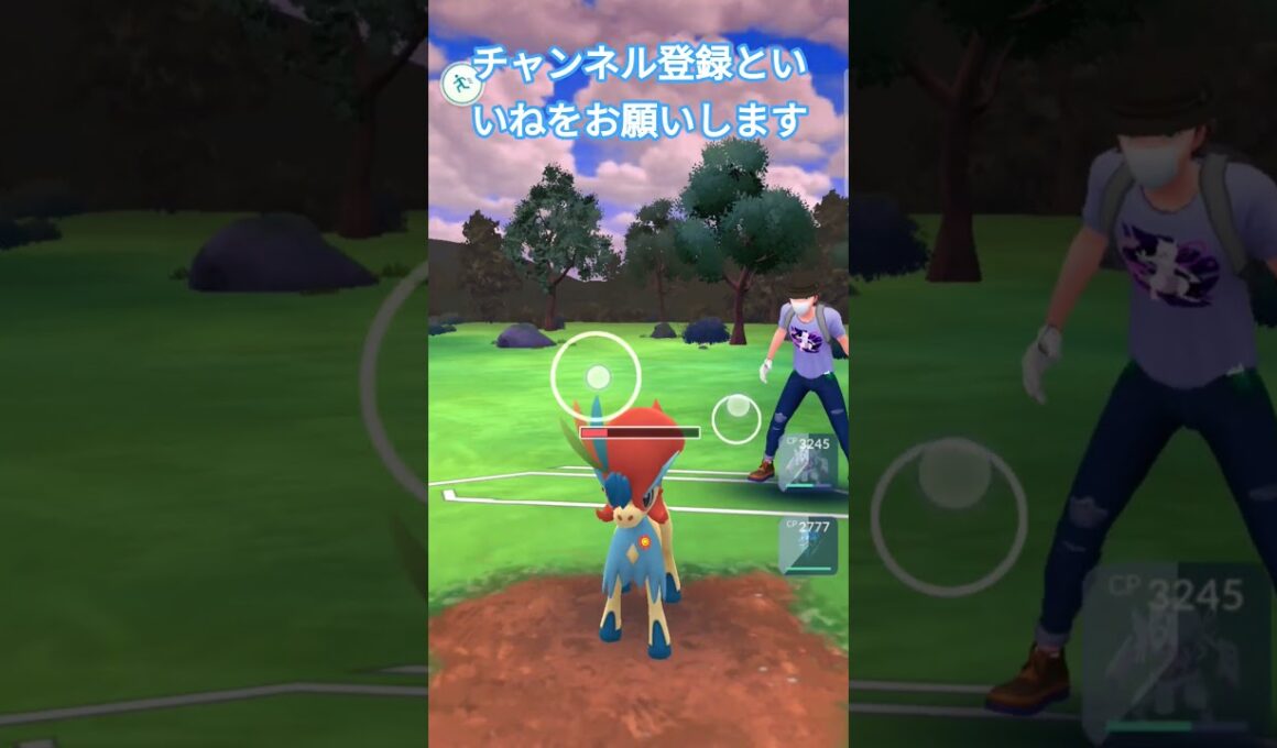 マスタリーグWin グソクムシャ&コノヨザル&フラージェス 伝説のポケモン &ケルディオジャイアントキリングモード発動 #ポケモンgo #goバトルリーグ #マスタリーグ#oricon #ポケモン