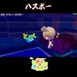 【ぽこポケ】ハスボーの反応集【切り抜き／ぽこあポケモン】 #ルンパッパ #pokopia  #shorts