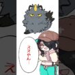 【ポケモン】アローラニャースをプロイラストレーターが図鑑情報だけで描いてみた #pokémon #shorts #伊東ライフ