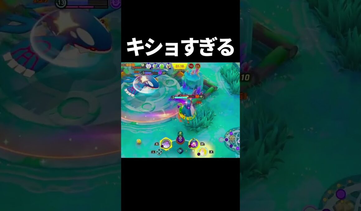 ヤミラミの妨害が完璧すぎる#ポケモンユナイト　#shorts
