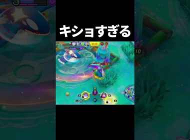 ヤミラミの妨害が完璧すぎる#ポケモンユナイト　#shorts