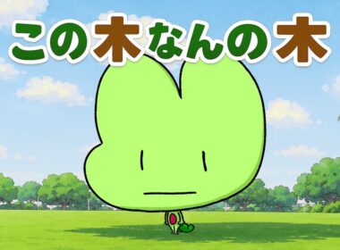 【ポケスリ】この～ｷﾓﾘ、なんのｷﾓﾘ、きになるｷﾓﾘ～、なまえもしらないｷﾓﾘですから～！ゆるゆる雑談配信🐶初見さんもコメントも大歓迎🐶【ポケモンスリープ】