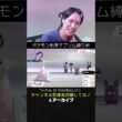 【テブリム縛り旅】マリィのモルペコが強すぎた！ヒスイゾロアーク並みのイリュージョンしてくるもん。【ポケモン剣盾／生放送切り抜き】