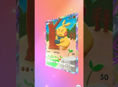 【Pokemonポケポケ】「メガライジングパック」でマクノシタ⭐️ゲット‼️🎶🎶