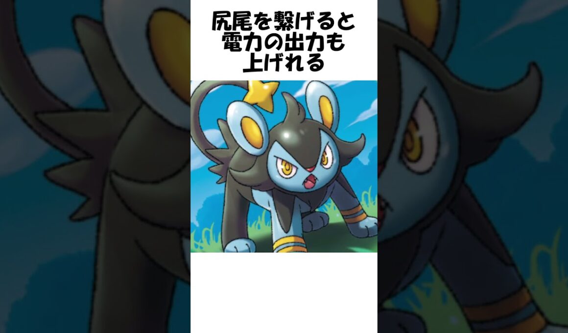 【ポケモン】仲間思い #shorts