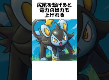 【ポケモン】仲間思い #shorts