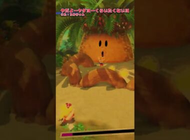 【歌】やだよーヤダヨーくらいたくないヨ うた：🎤カルちゃん【アナケナ&カルちゃん】星のカービィ ディスカバリー