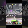 この鳩は運を使い切ったようです