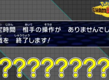 【ポケモンチャンピオンズ】こっそりランクマッチ実況 Part48≪ブリムオン≫