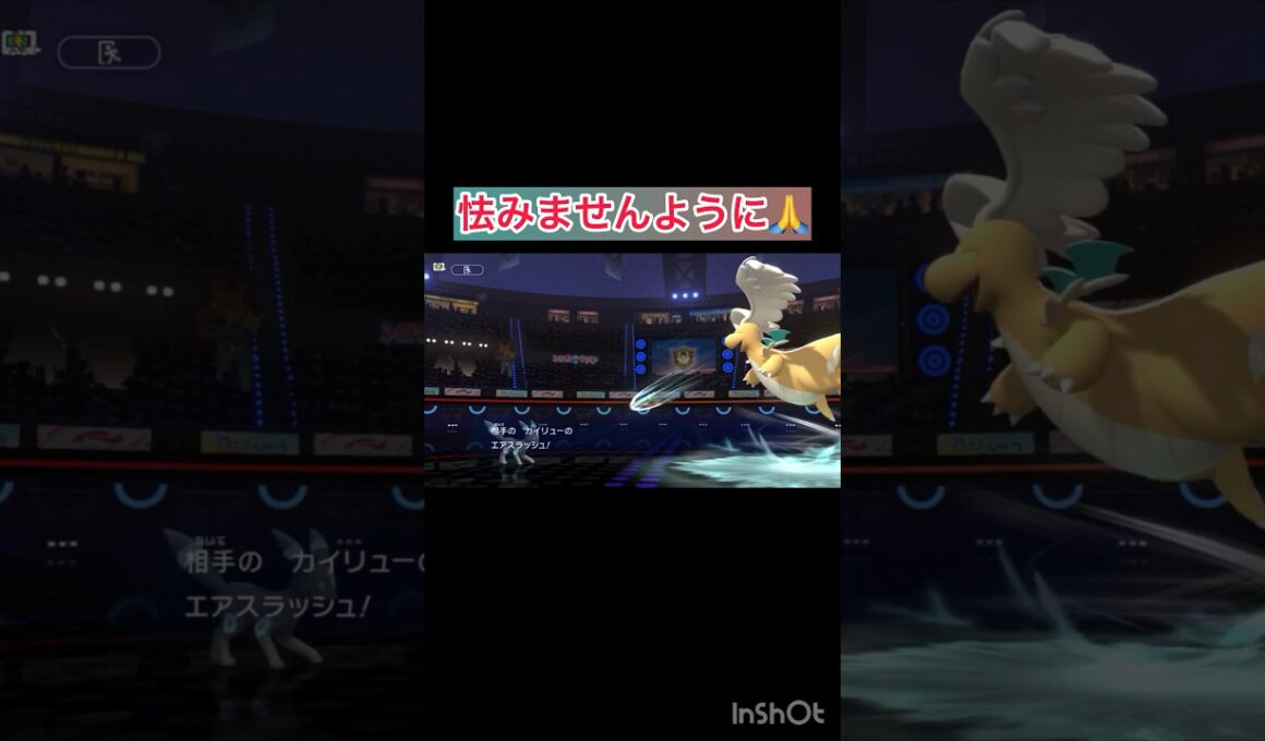 メガメタグロス対策で初めてブラッキーを使ってみた結果⁈  【ポケモンチャンピオンズ/Pokémon Champions】