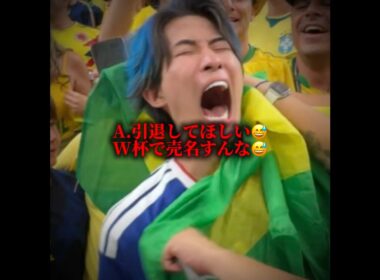 ガミックスは引退してほしい？ #ガミックス #かえぽん #デデデの鬼太郎 #クラスティック
