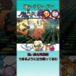 【ポケモンチャンピオンズ】強いリザードン　#ポケモンチャンピオンズ　#リザードン