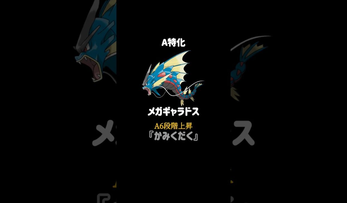 『ポワルン』は何体分破壊できる？ #ポケモンチャンピオンズ