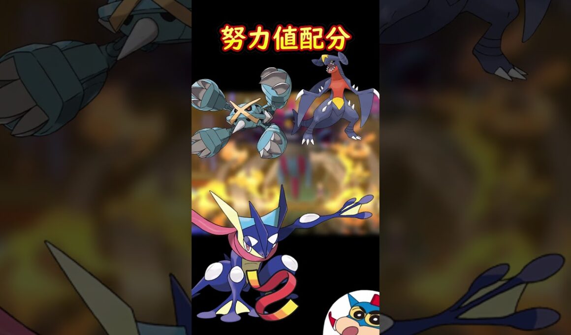 M-4有能ポケモン一口解説 ゲッコウガ M-B 最強ポケモン #ポケモン #ポケモンチャンピオンズ#ポケモン解説 #初心者 #shorts #short #ゲッコウガ  #メガゲッコウガ