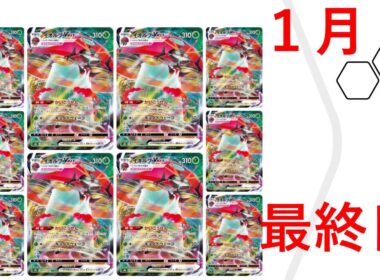 【ポケモン剣盾】ポケモンカードから始めるランクマッチ！ #１３　～イオルブとともに歩む～【VMAXクライマックス編】