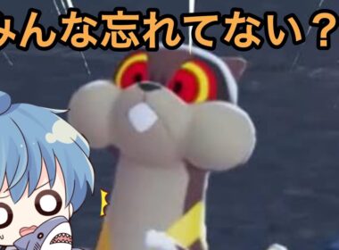 ZAで一時期人気者だった「ミルホッグ」がチャンピオンズでもすごかった！！【ポケモンチャンピオンズ】