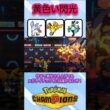 メガバシャーモも怖くない！高速の草分けメガライチュウY【ポケモンチャンピオンズ】【VOICEVOX実況】 #ポケモン #ポケモンチャンピオンズ #ライチュウ