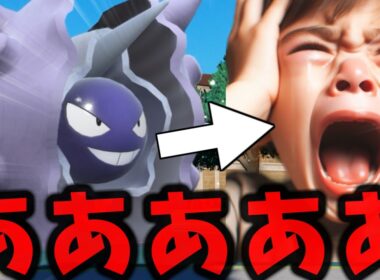 【絶望】ただただパルシェンが強すぎて伝説キッズ発狂ｗｗｗ