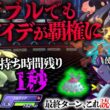 【キモすぎる勝ち方】リザバナ×ドヒドイデ☠️がバグレベルの強さで大会上位に入賞しまくっているので使う！【ビエラ ポケモンチャンピオンズ ダブルバトル M-B】