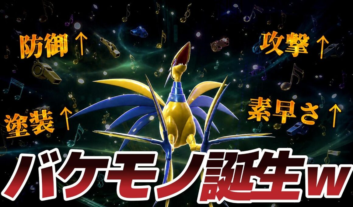 守りながら強化されていく「メガエアームド」がバケモノすぎたｗｗ【Pokémon Champions】