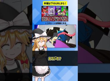 【ガチ考察】サトシのXYの手持ちのタイプはなぜあんなに偏ったのか？オープニングの歌詞等から徹底考察！Part7【ポケモン/アニポケ】