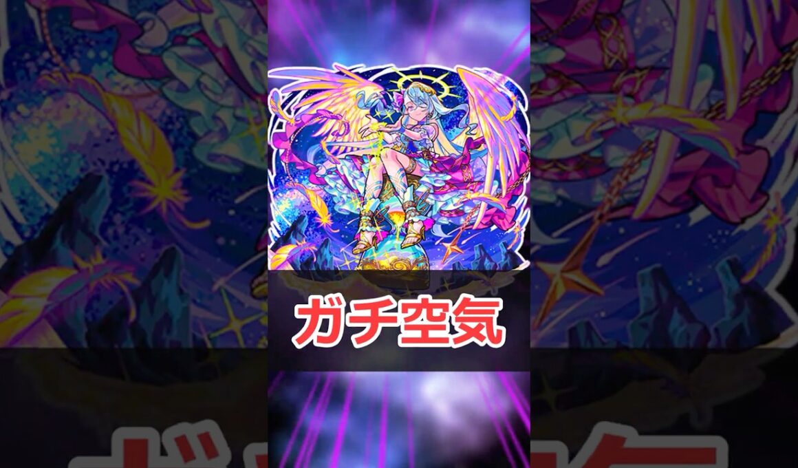 【モンスト】適当にキャラ解説「サンドラ」 #モンスト #モンスターストライク #解説 #shorts