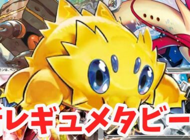 【ptcgl日記】新シーズンの天敵？！バチュルメタビート【新レギュ】【ポケカ】