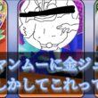 匿名を貫通する『カイリキー王』/ 初配信で真の王に成り上がる 【ポケモンユナイト】