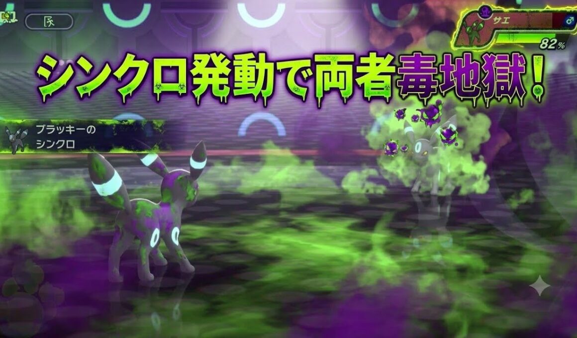 心が折れる💔　メガフシギバナ×ブラッキーコンビが要塞すぎる😱　【ポケモンチャンピオンズ/Pokémon Champions】