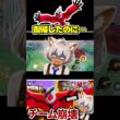 【エリート】復帰勢、地獄な試合に放り込まれる#ポケモンユナイト　#イベルタル