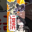 【ポケモン】アローラコラッタをプロイラストレーターが図鑑情報だけで描いてみた #pokémon #shorts #伊東ライフ