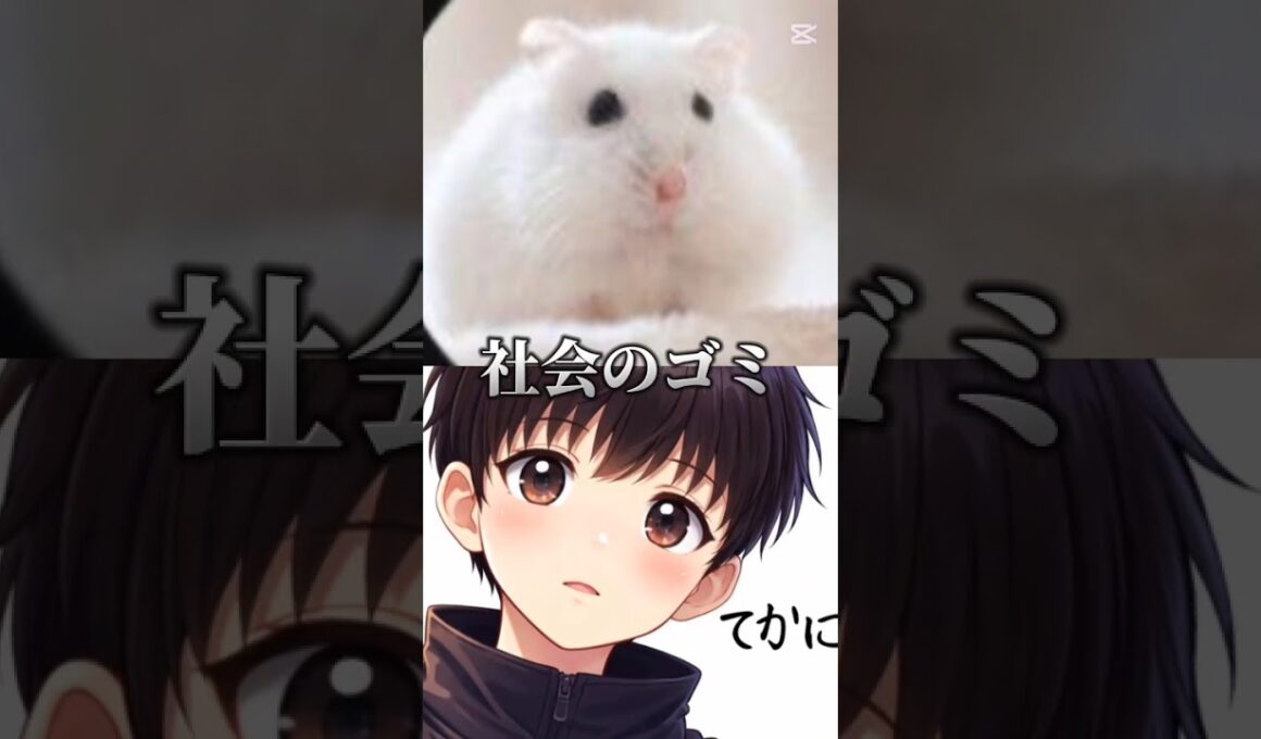 ラフレシアVSてかにす(俺)【ラフレシア/犯罪者】