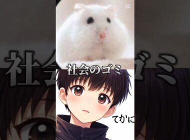 ラフレシアVSてかにす(俺)【ラフレシア/犯罪者】