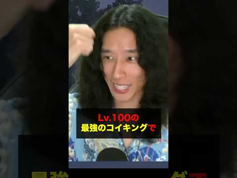 レベル100の最強のコイキングでスグリに挑んでみた結果