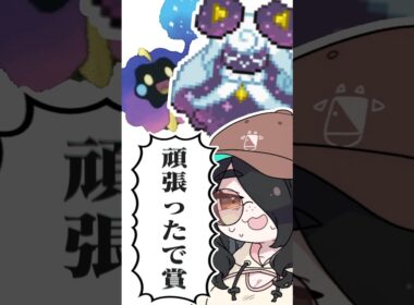 【ポケモン】コスモッグをプロイラストレーターが図鑑情報だけで描いてみた #pokémon #shorts #伊東ライフ